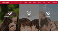 Desktop Screenshot of cosmax.com