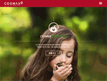 Tablet Screenshot of cosmax.com